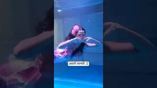 Real Jalpari | असली जलपरी🧜&zwj;♀️ | Jalpari video raigarh