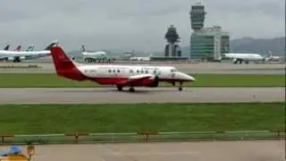HK government flying service British Aerospace Jetstream41
