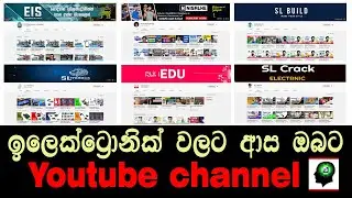 ඉලෙක්ට්‍රොනික් වලට ආස අයට මේවත් මරු
