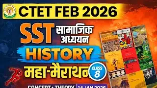 CTET FEB 2026 | SST History Class-8   Marathon | social studies for ctet paper 2 | by Ankit Sir