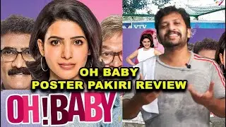 Poster Pakiri - OH BABY movie review | Filmibeat Tamil