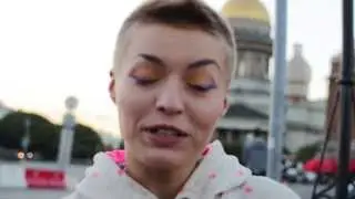 Арника в Питере 1