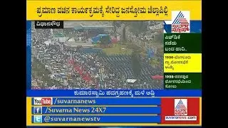HDK Swearing In Ceremony Might Get Delayed Due To Heavy Rain.