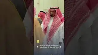 حفل الدسوم من ذوي عقل من الرحامين تكريم شيخ العفو زبن عواض الرحيمي