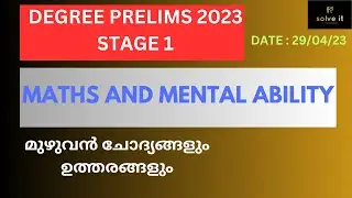 Maths and Mental Ability (Degree Prelims 2023 stage 1)