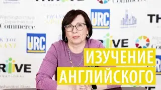 Английский как Второй Язык (ESL) - Spokane Community College