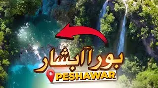 Bora Waterfall Peshawar | Hidden Waterfall in Peshawar Pakistan | Best places to visit in Peshawar