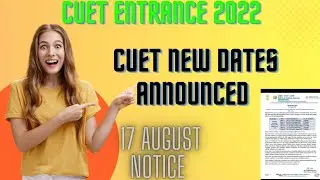 Cuet new date announce