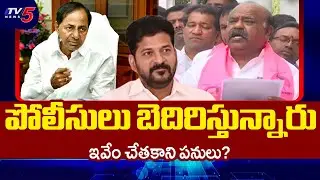 BRS Madhusudhana Chary Fires On CM Revanth Reddy Govt | KCR | Phone Tapping Case || TV5 News