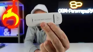 Горячая штучка! Модем Baltic Signal 4G USB WiFi HotSpot