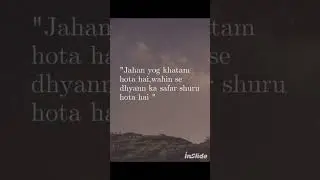 Dhyana: The Path to Self-Realization #dailyshorts #motivation #instareels #love #trending #quotes #v