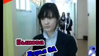 Быкова-new.swf