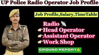 Up police radio operator 2023  job Profile & Salary✌🏻| काम क्या क्या करना होगा😊 | Salary Posting