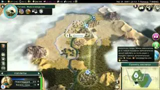 CivilizationV By Civil fan #27