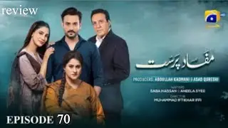 Mafaad Parast Episode 68 -[Eng Sub]- Nazish Jahangir - Osama Tahir - 7th  Feb 2026 -Astore TV Review