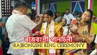 RAJBONGSHI PANSINI ||  RAJBONGSHI RING CERYMONY 💍 #ringceremony @RUPAMROYVLOGS