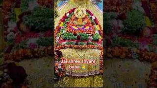 Jai shree shyam baba 🙏#shyam #todayfeed #feed #love #hindugod #song #viral #shorts #video #social#yt