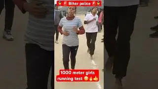 Bihar police🚔👮&zwj;♂️||  running test 1000 meter girls 🔥🔥👍👍👍✅✅✅ #biharpoliceconstable #19838