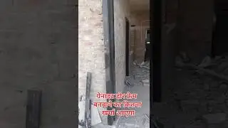 ग्रेनाइट चौखट लगाने में कितना खर्चा आएगा granite frame and labour cost