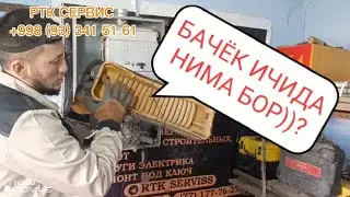 двухконтур котёллар акафа китурами разбор. Dvuxkontur kotyol akfa kiturami razbor.