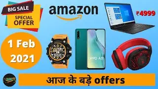 (February 1, 2021) Amazon Today's Deal | Amazon Sale Today | Amazon Today Offer | Amazon Sale Offer