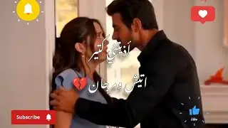 مرجان واتيش (اذتني كثير💔شرين)#arafta #turkishseries #مسلسلات_تركية #لايك_اشتراك #تصميمي#ارافتا 