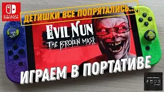 Evil Nun: The Broken Mask - Nintendo Switch Oled Gameplay