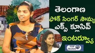 Telangana Folk Singer Soumya Exclusive Interview | Telangana Folk Songs Latest | Top Telugu TV