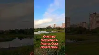#belarus #tornado #минск #беларусь #популярное #дождь    #сток #лошица #weather #woter #вода #live