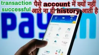 Paytm UPI transaction status shows successful but the beneficiaries account didnt get credited