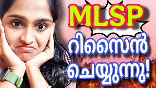 😱MLSP ജോലി വിടുന്നു!💯|#mlsp #staffnurse