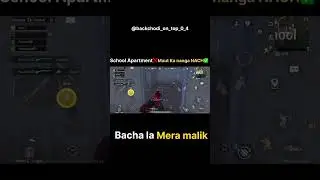 Bacha la mera malik😂 #backchodigaming #squadwipe #pubgdesi