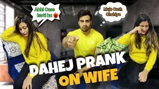 Shaadi Ke 1 Saal baad Maanga Dahej 😱 |Dahej Prank on wife Hilarious reactions  || Crazy Couple 2424