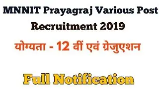MNNIT Prayagraj Various Recruitment 2019