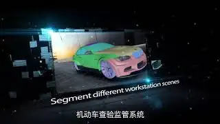 眼控科技 EMDATA