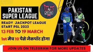 PSL 2023 || PAKISTAN SUPER LEAGUE ALL MATCH FREE PREDICTION || READY HO KYA MERE BHAIYO ?