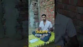 voiceover kaise kare 👍📱 #minivlog #challenge #shorts