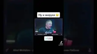 Ну и жируха 😯 #дядюшкабарс #tlou2 #shorts #dadybars