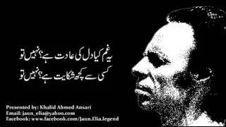 Jaun Elia Urdu Poetry   Ye Gham Kya Dil Ki Aadat Hai