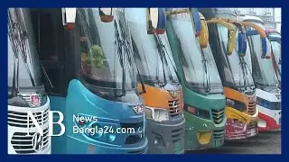 মারধরের প্রতিবাদে পরিবহন ধর্মঘট | Pabna Paribahan Dharmaghat