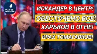 Разом 4 области!ЭКСТРЕННО НА 14-Е! ПВО обесточены  города &ldquo;выключены&rdquo;! Что происходит на самом деле?