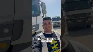Saudi Me Mercedes Dumper Kaise Chalaye ||