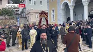 ΚΑΛΑΜΑΤΑ ΕΟΡΤΗ ΥΠΑΠΑΝΤΗΣ 2.2.2026