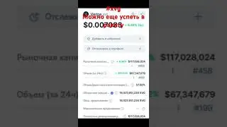 #xvg не так много #альткоины которые еще не стреляли. Это один из них #криптовалюта #биткоин #web3