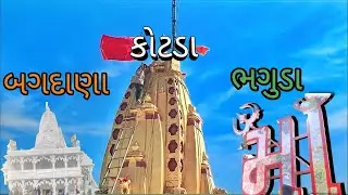 BAGDANA VLOG| R.D_vlog's