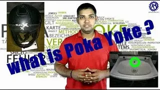 What is POKA YOKE ! Mistake Proofing !! ASK MECHNOLOGY
