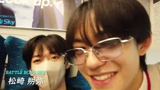 BATTLE BOYS アナザーストーリー #297 「急いでいても朝風呂に入る長野蒼大の日常の話」