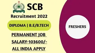 SAUGOR CANTONMENT BOARD RECRUITMENT 2022 | SCB RECRUITMENT 2022 | SCB ONLINE FORM 2022