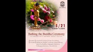 Bathing the Buddha Ceremony Trailer