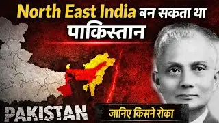 When North East India Almost Became Pakistan | The Forgotten Role of JJM Nichols Roy
